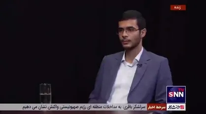 کارشناس حوزه پول و بانک اندیشکده اقتصاد مقاومتی: استقلال بانک مرکزی راهی برای بهبود کارکرد بانک مرکزی است