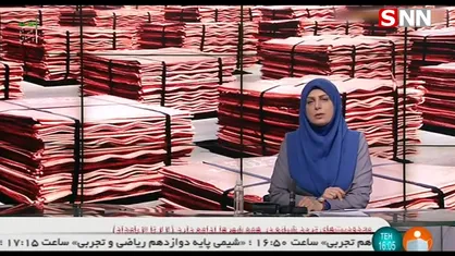 ارتقای یک پله ای ذخایر مس ایران در سال ۱۴۰۰