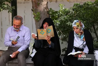 مند
