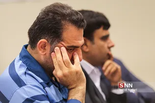 دادگاه 