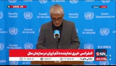 ایروانی: آمریکا و اسرائیل از ۲۸ فوریه حملات هوایی بی‌وقفه به زیرساخت‌های غیرنظامی ایران را آغاز کرده‌اند / ایران براساس منشور سازمان ملل تسلیم نخواهد شد و حق دفاع مشروع دارد + فیلم