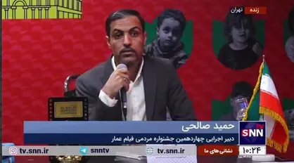 حمید صالحی: ۸۰۰ اثر به بخش &laquo;فلسطین ما&raquo; جشنواره فیلم عمار ارسال شده است