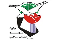 آیا بخشی از مدیران برای افزایش درصد جانبازی با بنیاد شهید لابی می‌کنند?