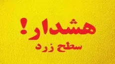 کاهش دما و وزش باد شدید در خراسان رضوی