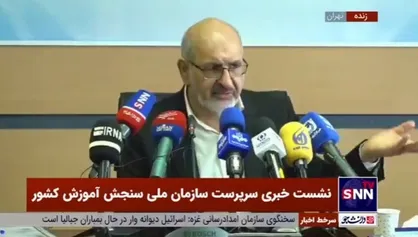 پورعباس: ۲۵ نفر تجهیزات به آزمون آورده&zwnj;اند که قطعا محروم می&zwnj;شوند و آزمون مجدد هم گرفته نمی&zwnj;شود