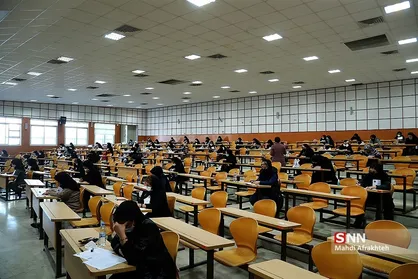 آزمون مرحله غیرمتمرکز بیست و نهمین المپیاد دانشجویی برگزار می&zwnj;شود
