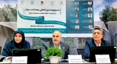 سمپوزیوم بین‌المللی بهداشت روان برگزار شد/  بررسی سلامت روان در جوانان و نوجوانان