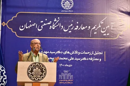 زلفی گل: تخصیص ۱۰۰۰ هکتار زمین به پارک علمی و فناوری ملی ایران / ابطحی: دانشگاه&zwnj;های برتر بودجه ویژه می&zwnj;خواهند