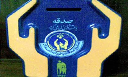 صندوق&zwnj;های صدقه ویژه &laquo;اماکن&raquo; جایگزین صندوق&zwnj;های &laquo;معابر&raquo; می&zwnj;شود