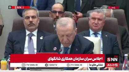 اردوغان: عربستان سعودی، پاکستان و ترکیه توافق نامه دفاع مکه را برای بازدارندگی جمعی ایجاد کردند / نباید غزه و لبنان را فراموش کنیم