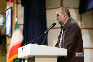 همایش خانه احزاب ایران
