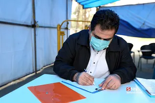 پنجمین روز شورا
