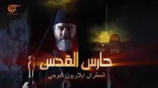 وقتی چهره برجسته مسیحیان «نگهبان قدس» می‌شود