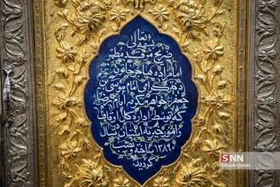 new