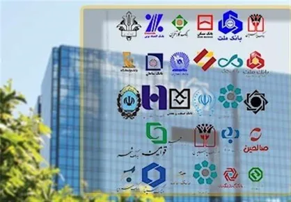 جزئیات رفع ممنوعیت ارائه غیر حضوری خدمات پایه بانکی به مردم