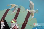 13ابان 2