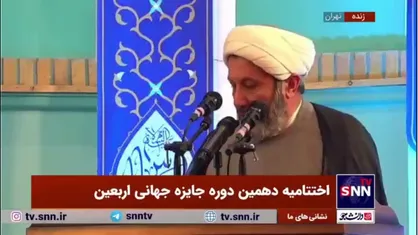 حجت الاسلام ایمانی پور: فلسفه اربعین مقابله عملی با اسلام&zwnj;هراسی است