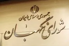 ارتش نماد خدمت است