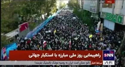 تصاویر هوایی از حضور گسترده مردم در راهپیمایی روز ملی مبارزه با استکبار جهانی در خیابان طالقانی تهران