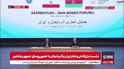 شعرخوانی آذری پزشکیان از شهریار در نشست تجار ایران و آذربایجان