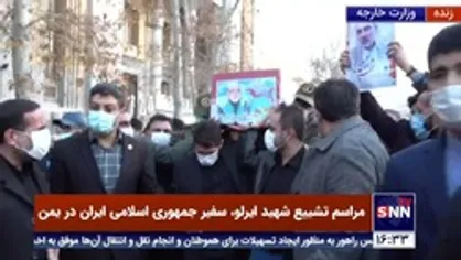 پیکر مطهر شهید ایرلو با حضور خانواده شهید و مسئولین کشوری و لشکری تشییع شد