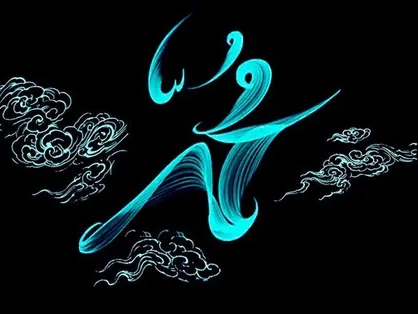 پویش سراسری &laquo;ختم صلوات&raquo; برگزار می&zwnj;شود