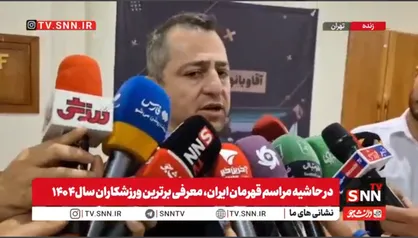 شرف و غیرت مدافعان کشور، بدرقه راه ملی&zwnj;پوشان ما در جام جهانی خواهد بود / وظیفه ما حمایت از تیم ملی است+فیلم