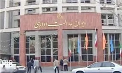 ابطال شرط حداقل و حداکثر قد معلمان در دیوان عدالت اداری رأی نیاورد