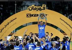 رامین با جام رفت+ فیلم