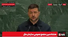 ادعای عجیب زلنسکی: روسیه در تلاش است تا با مولداوی همان کاری را بکند که ایران زمانی با لبنان کرد / حقوق بشر در اروپا جُکی بیشتر نیست! + فیلم