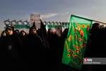 در میدان امام حسین( علیه السلام) تهران