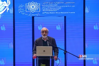 جشنواره ابوریحان