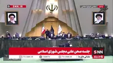 کلیات طرح قانون حمایت از تجمعات و راهپیمایی‌ها با رای بالای نمایندگان مجلس تصویب شد