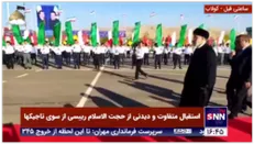 استقبال متفاوت و دیدنی از حجت الاسلام رییسی از سوی تاجیکهای شهر کولاب