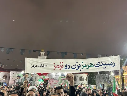 پاسخ جالب مردم رشت به ترامپ درباره&zwnj; تنگه هرمز+عکس