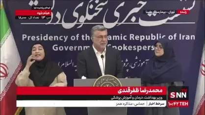 وزیر بهداشت:  ۱۵۰۰ مجروح حادثه بندر شهید رجایی در کمتر از ۲۴ ساعت تعیین تکلیف شدند/ ۱۹۹ عمل جراحی انجام شد