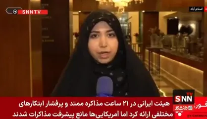 خبرنگار صداوسیما: فضای زیاده خواهی آمریکا مانع پیشرفت در مذاکرات شد + فیلم