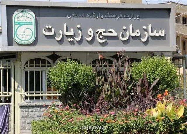 سازمان حج و زیارت: وضعیت پرواز‌های عمره در حال مذاکره با طرف سعودی است