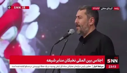 شعرخوانی احمد بابایی در اجلاس بین المللی نخبگان منابر شیعه در کربلای معلی