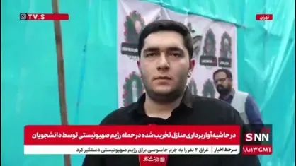 فراموش نمی&zwnj;کنیم؛ مردم با حضور در محل شهادت هم&zwnj;وطنان خود با آنها تجدید عهد کردند