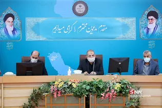 ظیذ