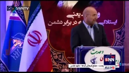 خاطره شنیدنی قالیباف از دوران دفاع مقدس