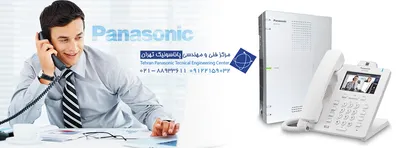 مزیت&zwnj; و کاربرد&zwnj;های تلفن سانترال چیست؟