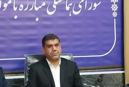 برنامه عملیاتی ایلام برای مقابله با اعتیاد تدوین شد/کاهش ۵ درصدی شیوع اعتیاد در دستور کار