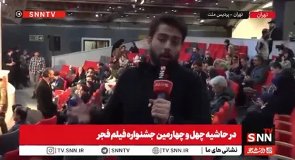 گزارش SNNTV از دومین سانس جشنواره / فیلم &laquo;آرامبخش&raquo; اکران شد + فیلم