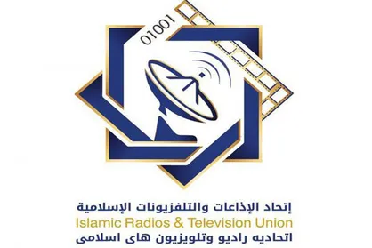 اتحادیه رادیو تلویزیون&zwnj;های اسلامی تحریمش توسط آمریکا را محکوم کرد