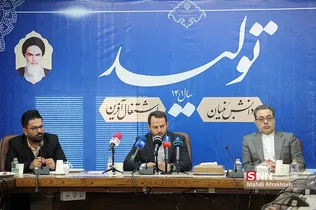 سیذ