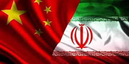 پکن: رویکرد اشتباه آمریکا در قبال ایران دلیل تنش&zwnj;های کنونی است
