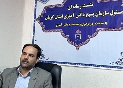 استان کرمان ۱۲۰۰ شهید دانش&zwnj;آموز تقدیم انقلاب اسلامی کرده است/ اعلام برنامه&zwnj;های هفته بسیج دانش آموزی