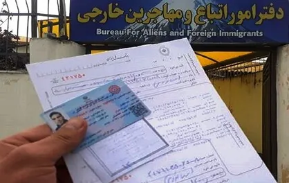 اتباع خارجی پیش از مراجعه به مرز&zwnj;های خروجی برای سفر اربعین &laquo;سند خادم&raquo; دریافت کنند